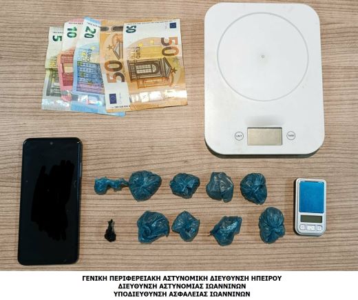 narkotika-iroini-ioannina