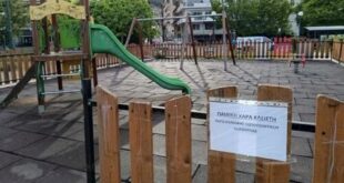 paidiki-xara-igoumenitsa