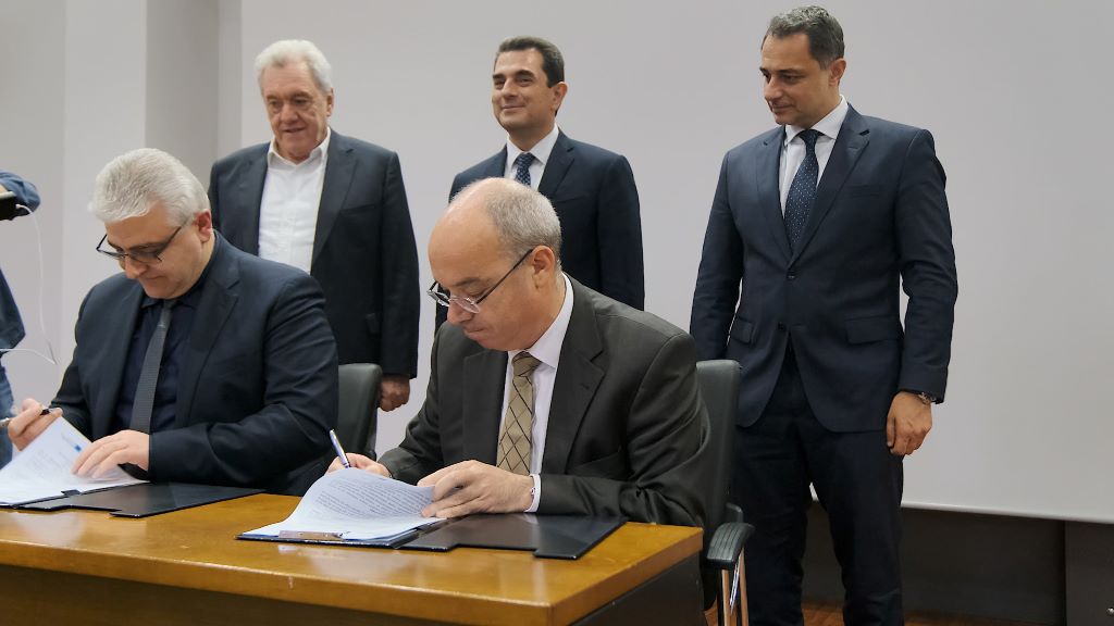 upografes-institouto-ereunon-ioannina