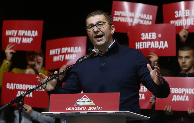 voreia-makedonia-prothipourgos