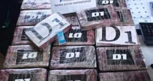 aade-TELONEIO-NARKOTIKA