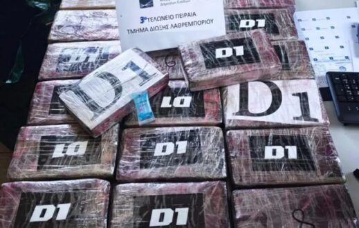 aade-TELONEIO-NARKOTIKA