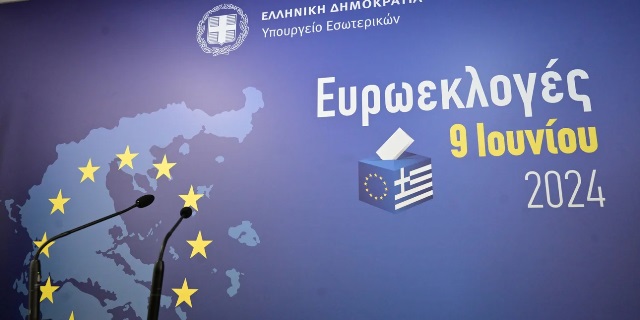 afisa-evroekloges-mikrofona