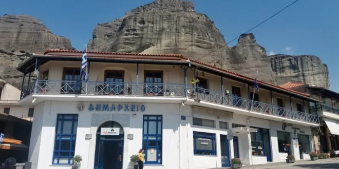 dimarxeiosmeteora