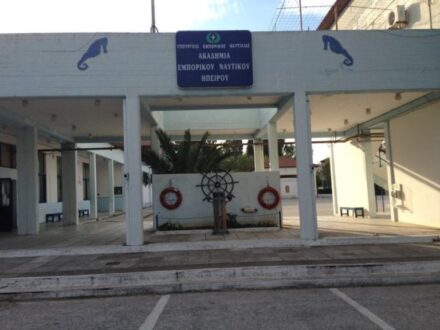 ioa_aen_preveza-emporiko-nautiko