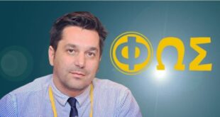 lampros-georgopoulos-fos