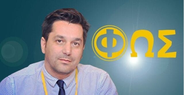 lampros-georgopoulos-fos