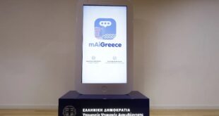 maigreece-2-jpg