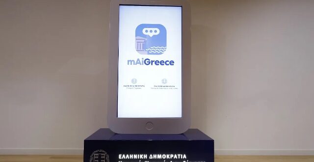 maigreece-2-jpg