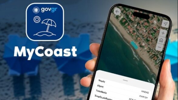 mycoast-app