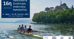 noi_ioannina-kopilasia