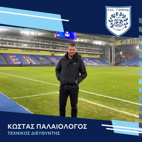 palaiologos-pas-giannina