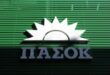 pasok
