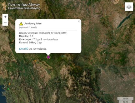 seismos-ioannina-16-6