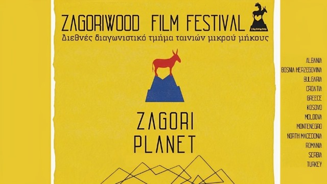 zagoriwood