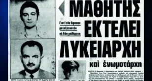 KAKALETRHS-EGKLIMA-ELLADA