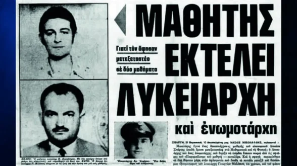 KAKALETRHS-EGKLIMA-ELLADA