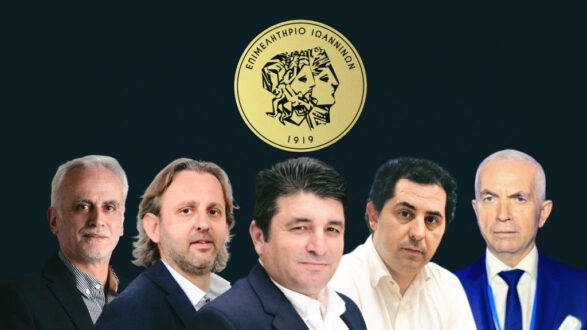 epimelitirio_ekloges_ioannina