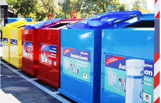 gonies-anakiklosis-kadoi