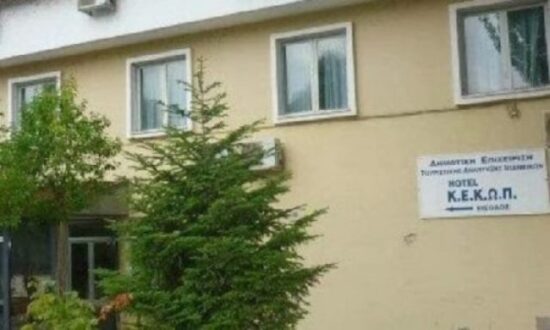 kekop-ioannina-astegoi