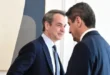 mitsotakis-avgenakis