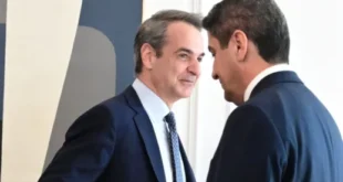 mitsotakis-avgenakis