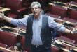 polakis-VOULI