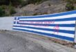 simaia-graffiti-souli