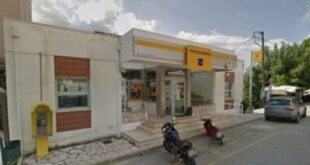 trapeza-peiraios-paramithia