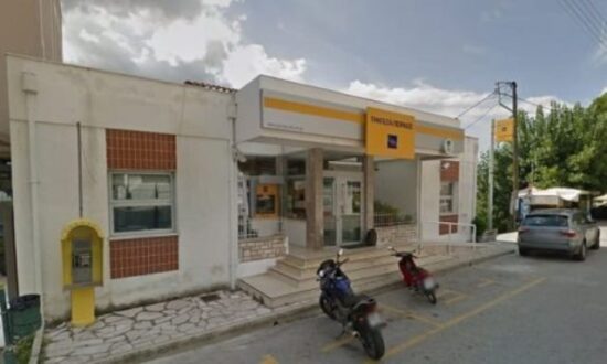 trapeza-peiraios-paramithia