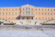 vouli-athina