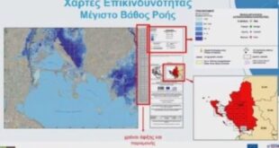 xartis-plimmires-ipeiros