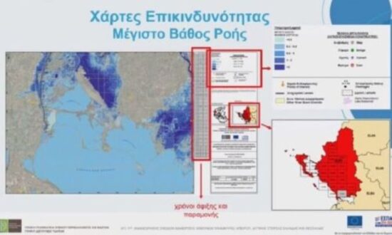 xartis-plimmires-ipeiros