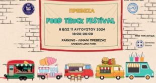 food-truck-festival-preveza