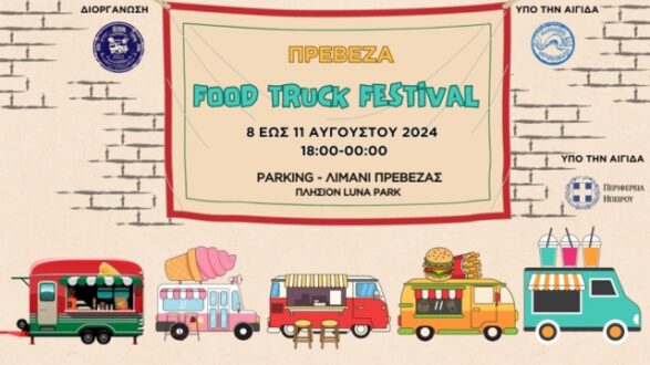 food-truck-festival-preveza