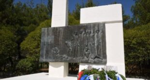 ioannina-stavraki-mnimeio