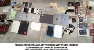 klopes-diamerismata-astynomia