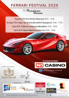 AFISA ALL- NEW 2