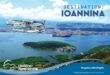 eksni-udroplana-ioannina