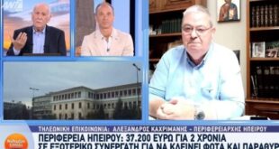 kaxrimanis-kalimera-ellada