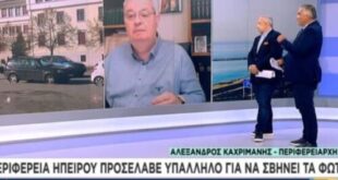 kaxrimanis-skai-sinenteuksi