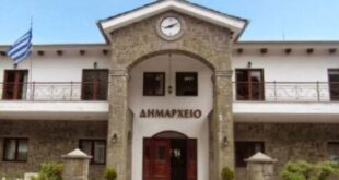 kentrika-tzoumerka-dimarxeio