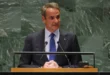 ohe-mitsotakis