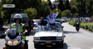 papastamopoulou-ioannina