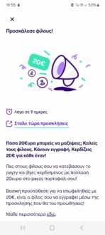 payzy-bring-a-friend