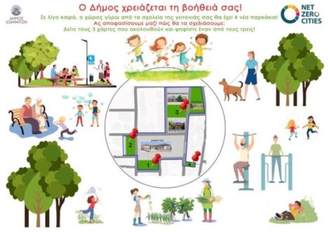 dimos-ioanniton-ethelontiki-drasi-3-10