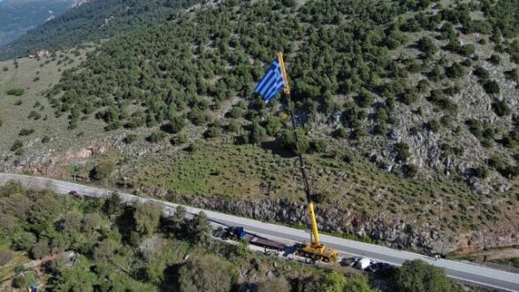 ioanina-simaia-mitsikeli