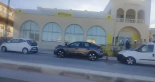 trapeza-peiraios-igoumenitsa