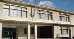 zosimaia-sxoleio-likeio