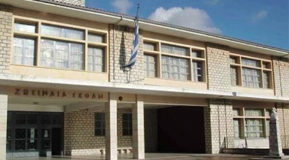 zosimaia-sxoleio-likeio